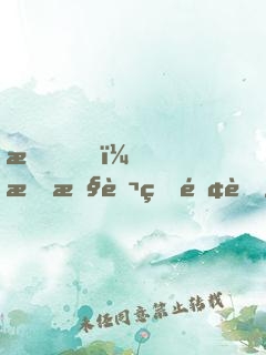 我！掌控萬界錢莊